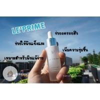 ราคา โล๊ะเลิกขาย 1แถม1 LE'PRIME เลอพรีม 190บาทส่งฟรีด่วน สต๊อกสินค้าจริง พร้อมส่ง!!! (4684220810)