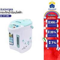 ราคา Kashiwa กระติกน้ำร้อนไฟฟ้า รุ่น KT-286 ขนาด 2.5 ลิตร เครื่องใช้ในครัว กำลังไฟ 600 วัตต์ (27920783562)