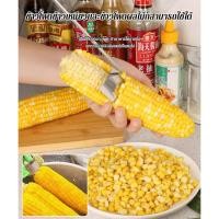 ราคา ✨ขายดี✨สแตนเลสเกรดอาหารปอกเปลือกข้าวโพดเคอร์เนลเครื่องมืออย่างรวดเร็วคู่มือกบเครื่องตัดผักปอกเปลือกข้าวโพดเคอร์เนลไสเครื่องมือที่มีประโยชน์ครัวต้อง (29422596570)