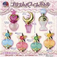 ราคา เซเลอร์มูนกาชาปอง Sailor Moon Gashapon Perfume Bottle (16529019615)