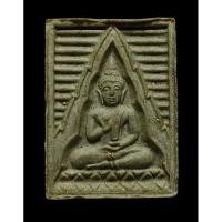 ราคา พระผงของขวัญ หลวงพ่อสด วัดปากน้ำ รุ่น 6 พระไตรปิฏก เนื้อผงเกสร ผสมมวลสาร (27665669324)