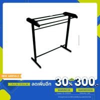 ราคา ราวไม้ยาง 4 เส้นขนาด 78x88x33 cm. (4956782919)