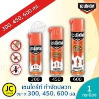ราคา Chaindrite เชนไดร้ท์ 300 , 450 , 600 มล. สเปรย์กำจัดปลวก มอด มด และแมลงสาบ สูตร 1 ครบทุกขนาด เชนไดรท์ Spray (23630926708)