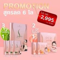 ราคา ส่งฟรีแถมแก้ว เพอพีชไฟเบอร์+S Sure ไฟเบอร์นุ้ย เอสชัวร์นุ้ยสุจิรา สูตรเอวคลอด หน้าท้อนแบนราบ (9068453299)