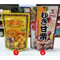 ราคา พร้อมส่ง! เกาลัดถุงเหลือง รูปหัวเกาลัด ลี่หยวน อบพร้อมทาน และเกาลัคอบสูตรญี่ปุ่น ตรากู๊ดดี้ ปริมาณ 120 กรัม (2684113716)