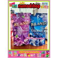 ราคา ซื้อ 1 แถม 1 น้ำยาซักผ้า bilandi ขนาด 450 ML. (44257775778)