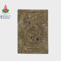 ราคา นาคบาศเกี้ยวทรัพย์ เนื้อน้ำตาลว่านเมตตา-ว่านมหาเสน่ห์ โรยพลอยเสก ตะกรุดชนวน 2 ดอก ปี2563 หลวงพ่อกลิ่น ธมฺมธีโป จ.ลำปาง (47100517391)