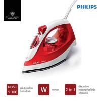 ราคา Philip เตารีดไอนํ้า 1400W รุ่น GC1426 (18104167509)