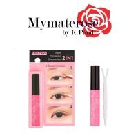 ราคา Meilinda Dazzling Clear Eyelashes Glue MD9052 กาวใส กาวติดขนตา กาวติดตา 2 ชั้น เมลินดา (21659384777)