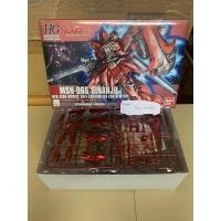 ราคา HG Sinanju (Titanium finish) (21174618758)