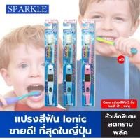 ราคา แปรงสีฟัน sparkle ionic ญี่ปุ่นet] - Sparkle แปรงสีฟัน Ionic รุ่น SK0295 ฟรี หัวแปรง SK0298 (Pink) kuronแปรงสีฟันไฟฟ้า (3161216896)