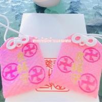 ราคา เครื่องรางเสริมความรัก (1990836435)