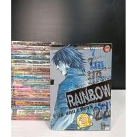 ราคา rainbow 7นชแดน2ห้อง6 เรนโบ 22เล่มจบหนังสือบ้าน #พร้อมส่งครับ (22845561169)