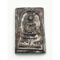 ราคา พระสมเด็จวัดระฆัง หลังภาษาจีน - 00034 (23339619269)