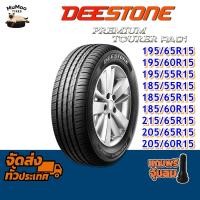 ราคา ยางรถยนต์ 195/65R15 ,195/60R15 ,195/55R15 ,185/55R15 ,185/65R15 ,185/60R15 ,215/65R15 ,205/65R15 ,205/60R15 RA01 DEESTON (46852879123)
