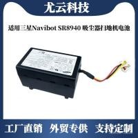 ราคา เหมาะสําหรับ Samsung Samsung NaviBot SR8940 เครื่องดูดฝุ่นกวาด DJ43-00006B (46802590935)