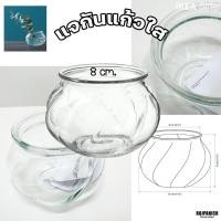 ราคา [[แจกันแก้วใส]] IKEAแท้100% VILJESTARK วีเลียตสตาร์ค แจกัน, แก้วใส 20339793 RPNPU8 (25440325947)