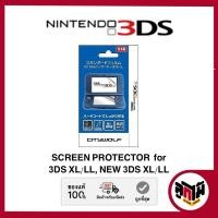 ราคา ** มีส่งด่วน** Film ฟิล์มใส Screen protector for NEW 3DS XL , 3DS XL , NEW 3DS LL , 3ds ll (2089130598)