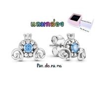 ราคา [พร้อมส่ง สินค้าแท้ ] ต่างหูแพนโดร่า รุ่น Disney Cinderella Pumpkin Coach Stud Earrings (แถมกล่อง) (28465411538)