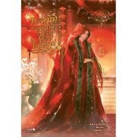 ราคา หนังสือทะลุมิติไปแต่งงานกับตัวร้ายขาพิการฯ ล.1-2จบสำนักพิมพ์Rose (26520992470)