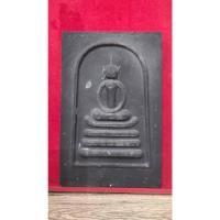 ราคา พระสมเด็จพิมพ์จัมโบ้ หลวงพ่อชำนาญ วัดบางกุฎีทอง จ.ปทุมธานี (29456568276)