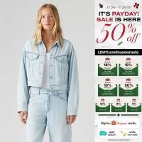 ราคา เสื้อแจ็คเก็ตยีนส์ Levi's® Women's Shrunken '90s Trucker Jacket (43811508628)