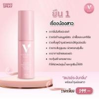 ราคา สเปย์ระงับกลิ่นน้องสาว victory secret พร้อมส่งหนักมาก ตัวดังในติ๊กต๊อก (13818542309)