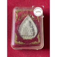 ราคา พระแท้ หลวงพ่อคูณ วัดบ้านไร่ พระสังกัจจายน์ รุ่นคูณพันล้าน เนื้อผง พร้อมกล่อง รับประกันพระแท้ มีเก็บเงินปลายทาง (41464121971)