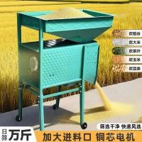 ราคา เมล็ดเรพซีดคลื่นคัดกรองเมล็ดข้าวการเกษตรไฟฟ้าในครัวเรือนกังหันลมกังหันลมไม้ปัดฝุ่นชาข้าวสไตล์ขนาดเล็ก คิวบีวี (56903333252)