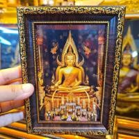 ราคา กรอบรูป พระพุทธชินราช รูปมงคล ภาพตกแต่งผนัง ตกแต่งกิจการ ของตกแต่งบ้าน ตกแต่งบ้าน ของขวัญ ของที่ระลึก ของขวัญเปิดกิจการ (41368572225)