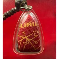 ราคา หลวงพ่อทวดวัดห้วยมงคล พิมพ์เตารีด เนื้อว่านดำปี47 เลี่ยมพร้อมผ้ายันต์เกราะเพชร (24850077938)