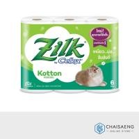 ราคา (แพ็ค 6 ม้วน) Zilk by Cellox Kotton Tissue ซิลค์ บาย เซลล็อกซ์ คอตตอน กระดาษชำระแบบม้วน (6637850687)