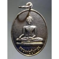ราคา Antig Sun 042 เหรียญกะไหล่นิกเกิล หลวงพ่อปิ่นทอง วัดเต่าทอง อำเภอกงไกรลาศ จังหวัดสุโขทัย (27907655366)