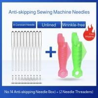 ราคา เก่าสามชิ้นจักรเย็บผ้าสามชิ้นจักรเย็บผ้าเข็มจัมเปอร์หัวเข็มปลา (56100748045)