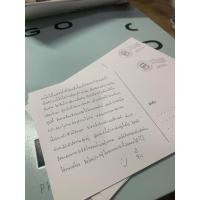 ราคา โปสการ์ดน้องจั๋งมุจั๋งพี่ธีร์ (28066281889)