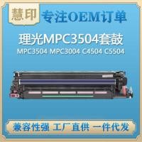 ราคา ชุดกลอง Rico MPC3504 เข้ากันได้กับ MPC3504 MPC34 C4504 C5504 C64SP (55151960380)