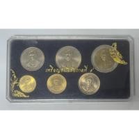 ราคา ชุดเหรียญในรัชกาลที่๙(งานฉลองสิริราชสมบัติครบ50ปี (43123560699)