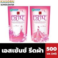 ราคา เอสเซ้นซ์ สเปรย์หอม รีดเรียบ/อัดกลีบ กลิ่นฟอรัล ถุงชมพู 500 มล. Essence (มีให้เลือก) (29474380177)