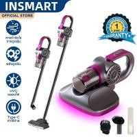 ราคา INSMART เครื่องดูดฝุ่นไร้สาย เครื่องดูดไรฝุ่น ดูดฝุ่น/กำจัดไร/ถูพื้น มัลติฟังก์ชั่น UVC หลอดไฟ (57953266238)