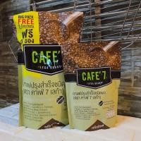 ราคา กาแฟCafe’7กาแฟเพื่อคนรักสุขภาพ (40022679654)