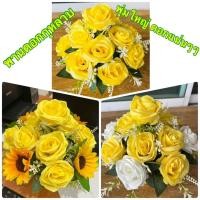 ราคา พานดอกกุหลาบ (พานพุ่มดอกกุหลาบ พุ่มใหญ่แน่นๆๆ พร้อมดอกแซม ) พุ่มใหญ่ 19-26 ซม. พานดอกไม้ วันครู พานงานแต่ง (40957734949)