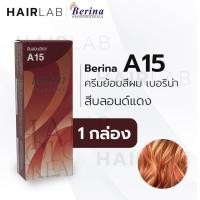 ราคา พร้อมส่ง - Berina A15 เบอริน่า A15 สีย้อมผม สีบลอนด์แดง ยาย้อมผม ปิดผมหงอก ปิดผมขาว ครีมเปลี่ยนสีผม ราคาถูก (8614618221)