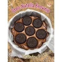 ราคา นูเทลล่าบราวนี่ oreo 1 ปอนด์ เข้มข้น หนึบหนับ (19613627174)