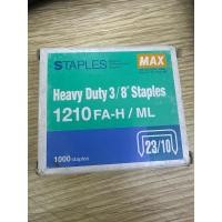 ราคา [Clearance] ลวดเย็บกระดาษ 1210FA-H Max (29036741380)
