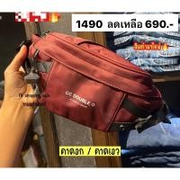 ราคา กระเป๋าคาดอก CC-OOแท้ของแท้ใหม่ แน่นอน 100 % จากช็อป แถมถุงช็อปทุกออเดอร์ (40600877565)