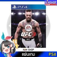 ราคา (มือ2) PS4 : UFC 3 แผ่นเกม มือสอง สภาพดี (14849243989)