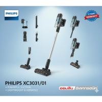 ราคา PHILIPS เครื่องดูดฝุ่นไร้สาย XC3031/01 ทำความสะอาดได้นานถึง 60 นาทีต่อการชาร์จหนึ่งครั้ง (43526217999)