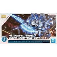 ราคา MG 1/100 UNICORN GUNDAM PERFECTIBILITY [THE GUNDAM BASE LIMITED] GUNPLA EXPRESS (2938944955)