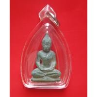 ราคา พระหยกแกะ หลวงปู่หมุน วัดซับลำไย ปี 2543 (41801939231)