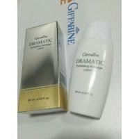 ราคา กิฟฟารีน โลชั่นขัดผิวหน้า ดรามาติค (1757012247)